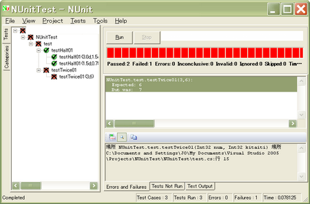 f:id:appakumaturi:20120927224136p:image f:id:appakumaturi:20120927224136p:image