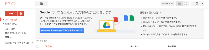 f:id:appakumaturi:20121117004210p:image:w640 f:id:appakumaturi:20121117004210p:image:w640