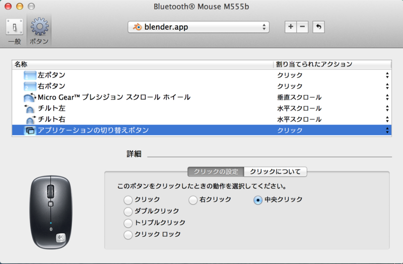 f:id:appdeappuappu:20140728074134p:plain f:id:appdeappuappu:20140728074134p:plain
