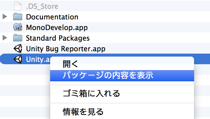 f:id:appdeappuappu:20140824212218p:plain f:id:appdeappuappu:20140824212218p:plain