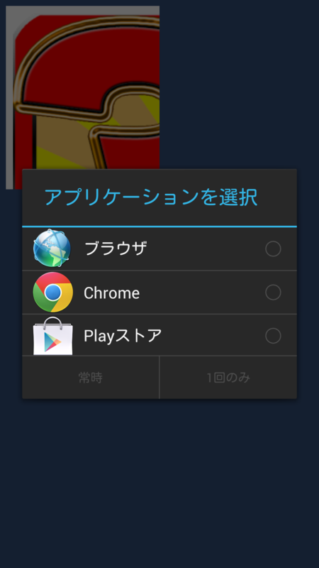 f:id:appdeappuappu:20140829174700p:plain f:id:appdeappuappu:20140829174700p:plain