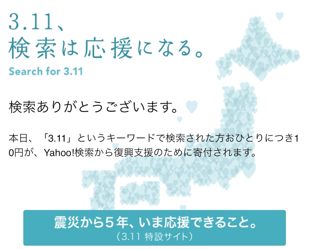f:id:applebaka:20160311101159j:image f:id:applebaka:20160311101159j:image