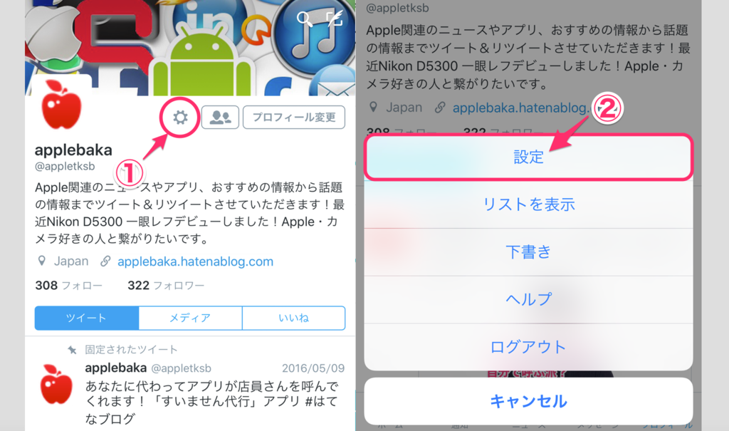 f:id:applebaka:20160529081636p:plain f:id:applebaka:20160529081636p:plain