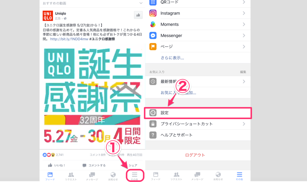 f:id:applebaka:20160530052345p:plain f:id:applebaka:20160530052345p:plain