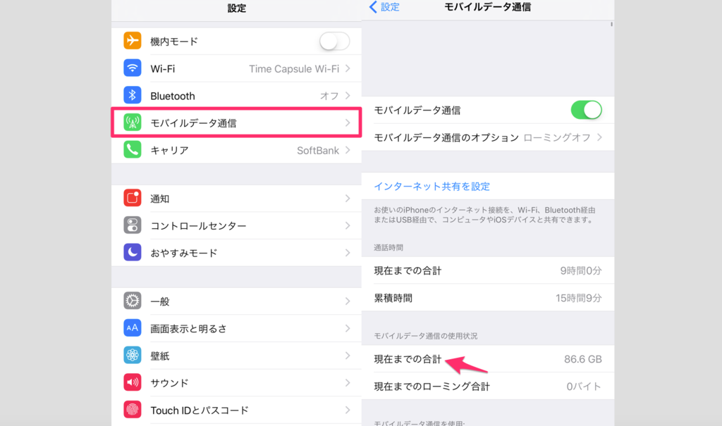 f:id:applebaka:20160531044140p:plain f:id:applebaka:20160531044140p:plain