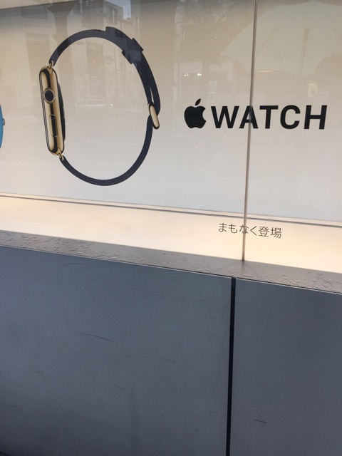 f:id:applebucks:20150410112105j:plain f:id:applebucks:20150410112105j:plain