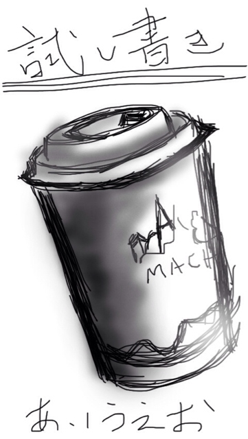 f:id:applelife:20131024170817j:plain f:id:applelife:20131024170817j:plain