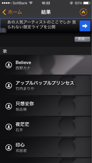 f:id:applelife:20131101164212j:plain f:id:applelife:20131101164212j:plain