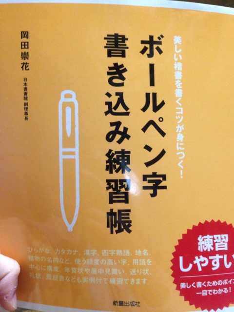 f:id:applelife:20140111181738j:plain f:id:applelife:20140111181738j:plain