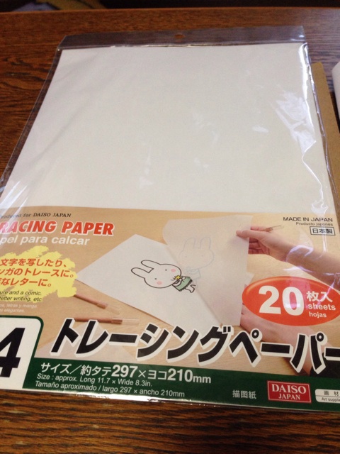 f:id:applelife:20140114164809j:plain f:id:applelife:20140114164809j:plain