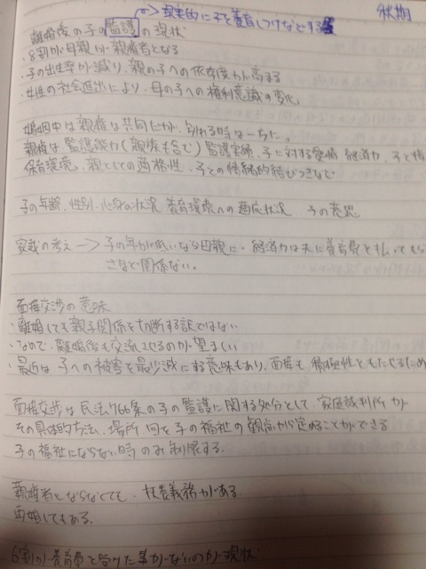 f:id:applelife:20140126143822j:plain f:id:applelife:20140126143822j:plain