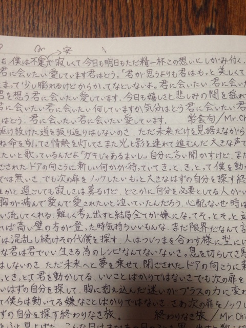 f:id:applelife:20140126143907j:plain f:id:applelife:20140126143907j:plain