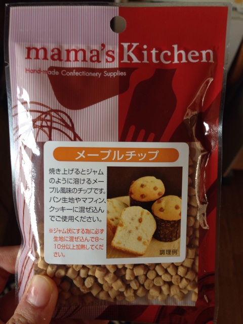 f:id:applelife:20140214000743j:plain f:id:applelife:20140214000743j:plain
