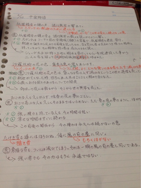 f:id:applelife:20140224213535j:plain f:id:applelife:20140224213535j:plain