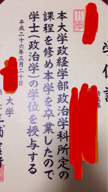 f:id:applelife:20140321163523j:plain f:id:applelife:20140321163523j:plain