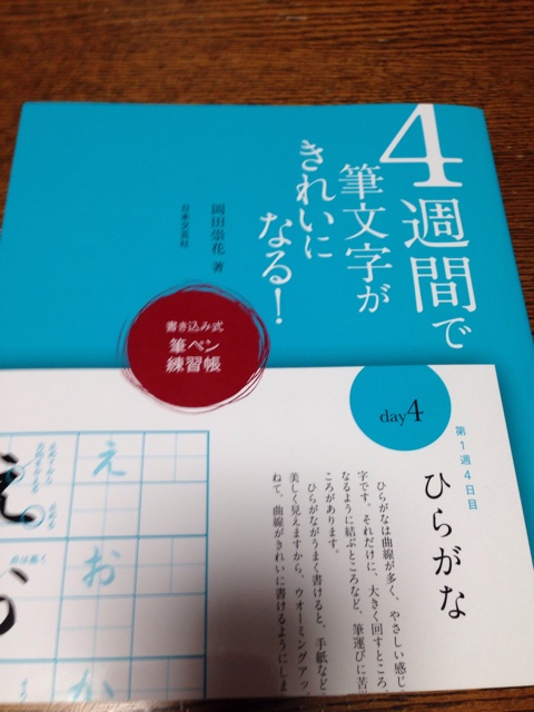 f:id:applelife:20140628204749j:plain f:id:applelife:20140628204749j:plain
