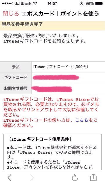 f:id:applelife:20141209234716j:plain f:id:applelife:20141209234716j:plain