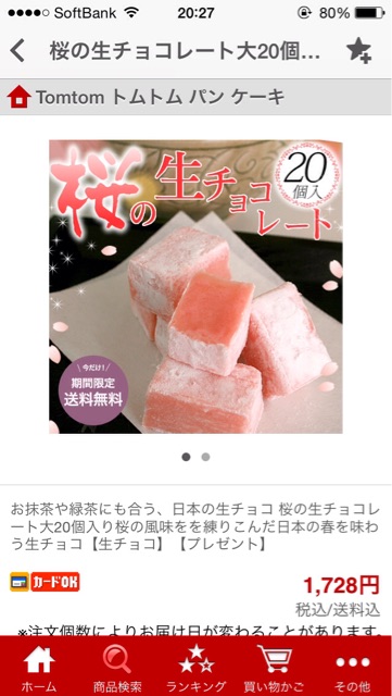 f:id:applelife:20150308202831j:plain f:id:applelife:20150308202831j:plain