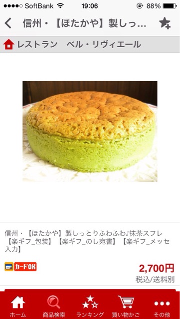f:id:applelife:20150308202944j:plain f:id:applelife:20150308202944j:plain