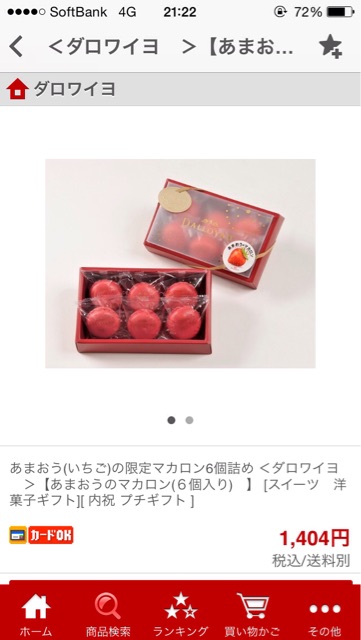 f:id:applelife:20150310212317j:plain f:id:applelife:20150310212317j:plain
