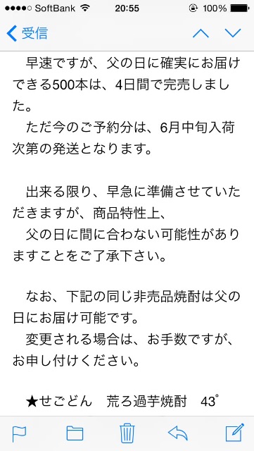 f:id:applelife:20150614205634j:image f:id:applelife:20150614205634j:image
