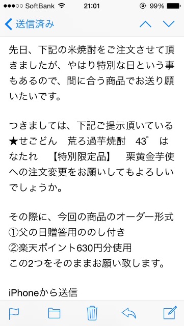 f:id:applelife:20150614210155j:image f:id:applelife:20150614210155j:image