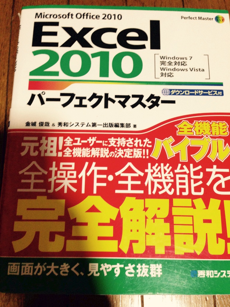f:id:applelife:20150724082327j:image f:id:applelife:20150724082327j:image