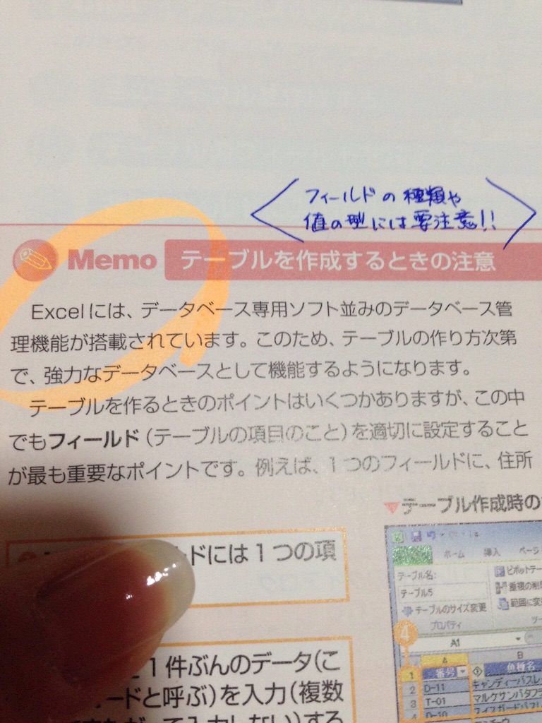 f:id:applelife:20150724082818j:image f:id:applelife:20150724082818j:image