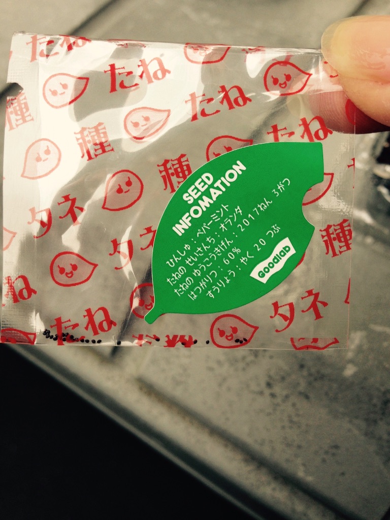 f:id:applelife:20150821154651j:image f:id:applelife:20150821154651j:image