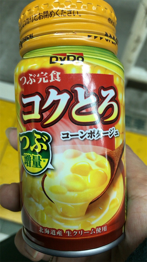 f:id:applelife:20160201230039j:image f:id:applelife:20160201230039j:image