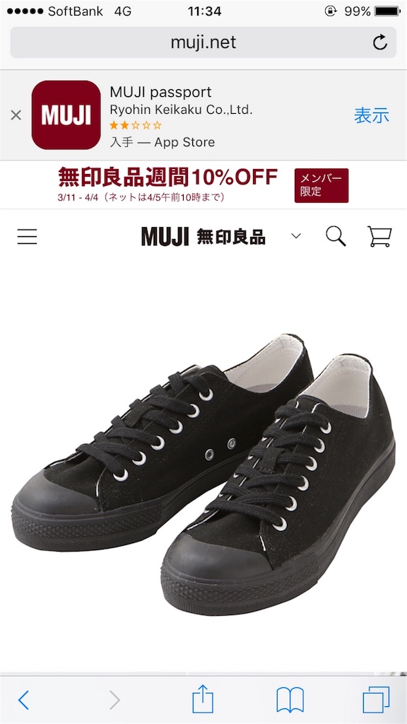 f:id:applelife:20160313114403j:image f:id:applelife:20160313114403j:image