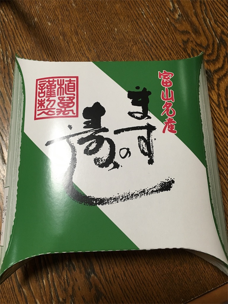f:id:applelife:20160404074449j:image f:id:applelife:20160404074449j:image