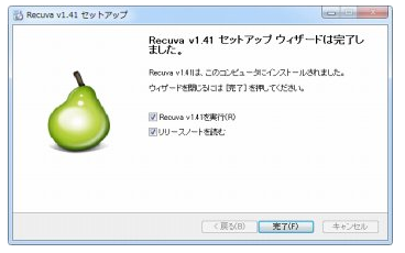 f:id:applepie1st:20131218143802p:plain f:id:applepie1st:20131218143802p:plain