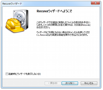 f:id:applepie1st:20131218143815p:plain f:id:applepie1st:20131218143815p:plain