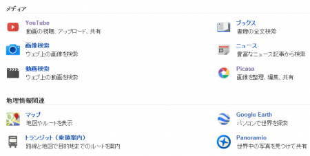 f:id:applepie1st:20140324153651p:plain f:id:applepie1st:20140324153651p:plain