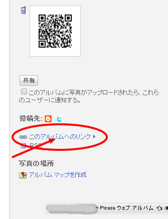 f:id:applepie1st:20140331145635p:plain f:id:applepie1st:20140331145635p:plain