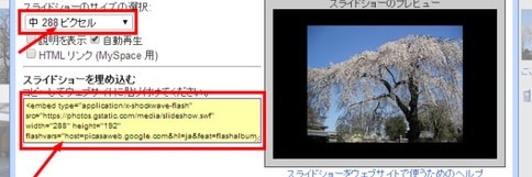 f:id:applepie1st:20140331145728p:plain f:id:applepie1st:20140331145728p:plain