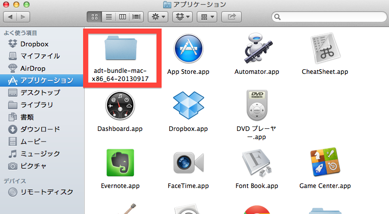f:id:appspring:20131007111226p:plain f:id:appspring:20131007111226p:plain