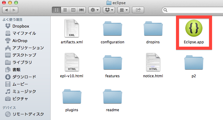 f:id:appspring:20131007111349p:plain f:id:appspring:20131007111349p:plain