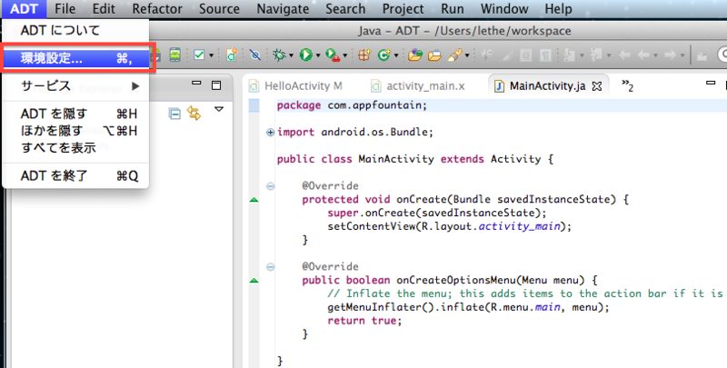 f:id:appspring:20131007120259p:plain f:id:appspring:20131007120259p:plain
