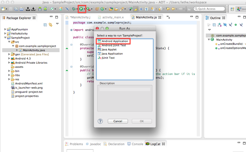 f:id:appspring:20131007132352p:plain f:id:appspring:20131007132352p:plain