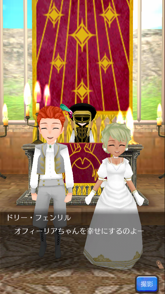 エルネア王国73一番下の弟結婚!!( ´` ).。oO エルネア王国プレイ日記( ´` ).。oO エルネア王国73一番下の弟結婚!!( ´` ).。oO エルネア王国プレイ日記( ´` ).。oO