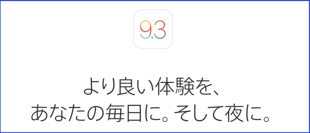 appleの公式HPより