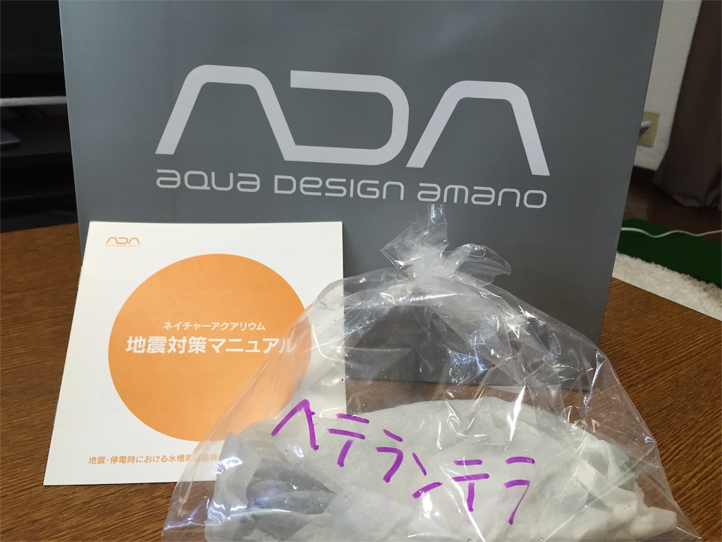 f:id:aquadas:20160606223111j:image f:id:aquadas:20160606223111j:image