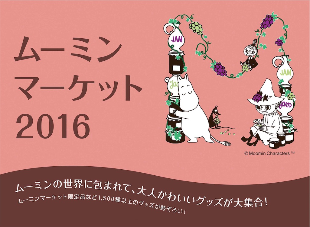 f:id:aquarius19840122:20160122082200j:image f:id:aquarius19840122:20160122082200j:image