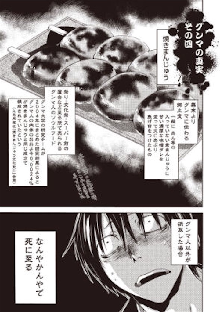 f:id:aquarius19840122:20160502184616j:image f:id:aquarius19840122:20160502184616j:image
