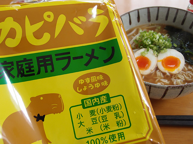 f:id:aquatottotoday:20140322071632j:plain