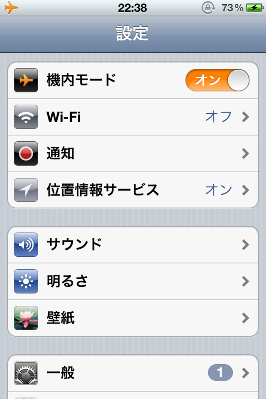 f:id:ar_tama:20121111225000p:image:w400 f:id:ar_tama:20121111225000p:image:w400
