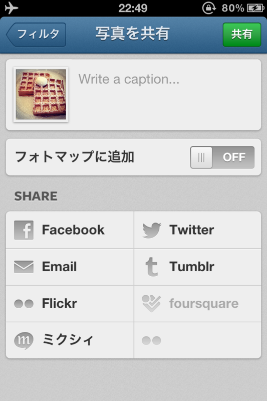 f:id:ar_tama:20121111225005p:image:w400 f:id:ar_tama:20121111225005p:image:w400