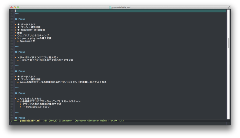 f:id:ar_tama:20140906234330p:image f:id:ar_tama:20140906234330p:image